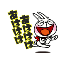 The rabbit soul moves 8 ~Read~ sticker #12561781