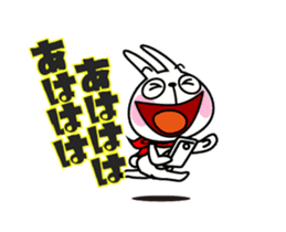 The rabbit soul moves 8 ~Read~ sticker #12561781