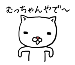 Muchan cat sticker #12561886