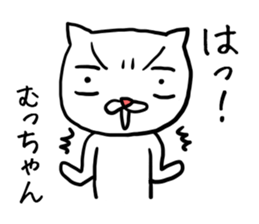 Muchan cat sticker #12561913