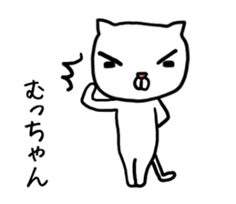 Muchan cat sticker #12561915