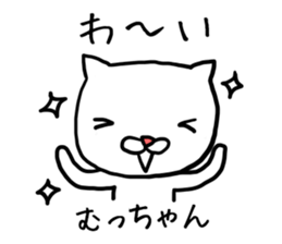 Muchan cat sticker #12561919