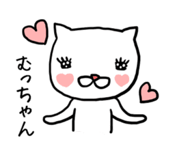 Muchan cat sticker #12561921