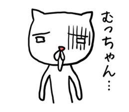Muchan cat sticker #12561923