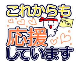 anime. sports sticker. CONGRATS! sticker #12561989
