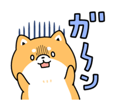 Animation of cute Shiba Inu sticker #12562049