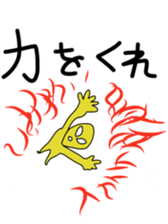 alien and pig sticker #12562117