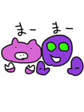 alien and pig sticker #12562129