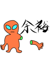 alien and pig sticker #12562131