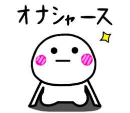 DAI-FUKU-MARU5 sticker #12562179