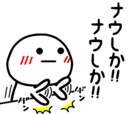 DAI-FUKU-MARU5 sticker #12562180