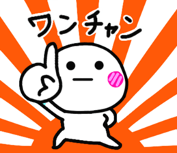 DAI-FUKU-MARU5 sticker #12562181