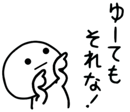 DAI-FUKU-MARU5 sticker #12562182