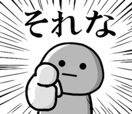 DAI-FUKU-MARU5 sticker #12562183