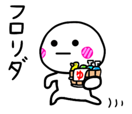 DAI-FUKU-MARU5 sticker #12562190