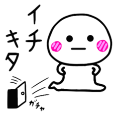 DAI-FUKU-MARU5 sticker #12562191