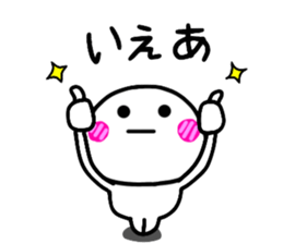 DAI-FUKU-MARU5 sticker #12562192