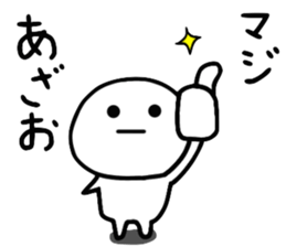 DAI-FUKU-MARU5 sticker #12562204