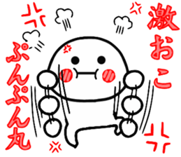 DAI-FUKU-MARU5 sticker #12562210