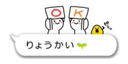 Animation balloon sticker sticker #12562217