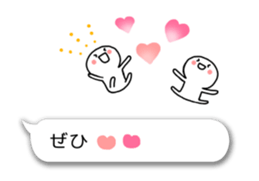 Animation balloon sticker sticker #12562226