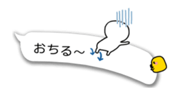 Animation balloon sticker sticker #12562234