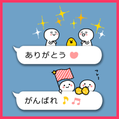 Lineアニメーションスタンプ 動くスタンプ 動く ほっこり吹き出しスタンプ 検索結果 Lineアニメーションスタンプ 動くスタンプ 動く ほっこり吹き出しスタンプ 検索結果