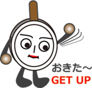 The Skillet sticker #12562240