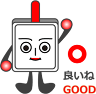 The Skillet sticker #12562244