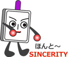 The Skillet sticker #12562245