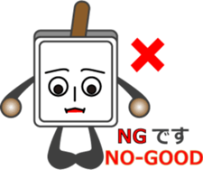 The Skillet sticker #12562246