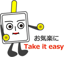 The Skillet sticker #12562247