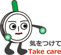 The Skillet sticker #12562249