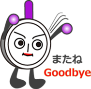 The Skillet sticker #12562251