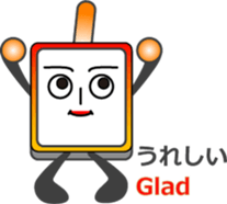 The Skillet sticker #12562253