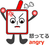 The Skillet sticker #12562256