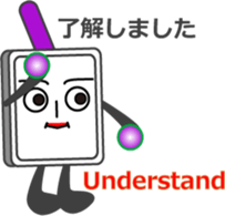 The Skillet sticker #12562257