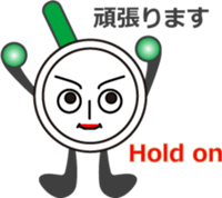 The Skillet sticker #12562261