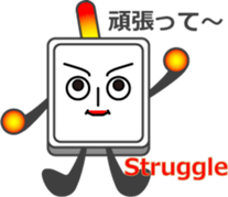 The Skillet sticker #12562264