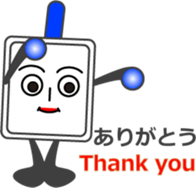 The Skillet sticker #12562266