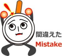 The Skillet sticker #12562271