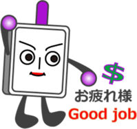 The Skillet sticker #12562274