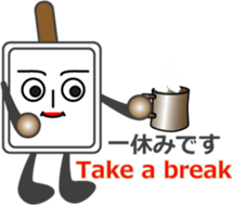 The Skillet sticker #12562275