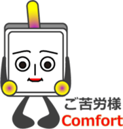 The Skillet sticker #12562276