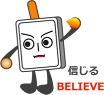 The Skillet sticker #12562277