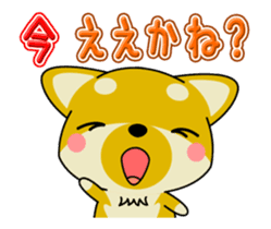 Dialect! The puppy from Hiroshima Vol.4 sticker #12562358