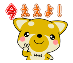 Dialect! The puppy from Hiroshima Vol.4 sticker #12562359