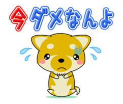 Dialect! The puppy from Hiroshima Vol.4 sticker #12562360