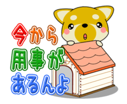 Dialect! The puppy from Hiroshima Vol.4 sticker #12562362