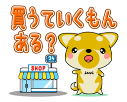 Dialect! The puppy from Hiroshima Vol.4 sticker #12562365